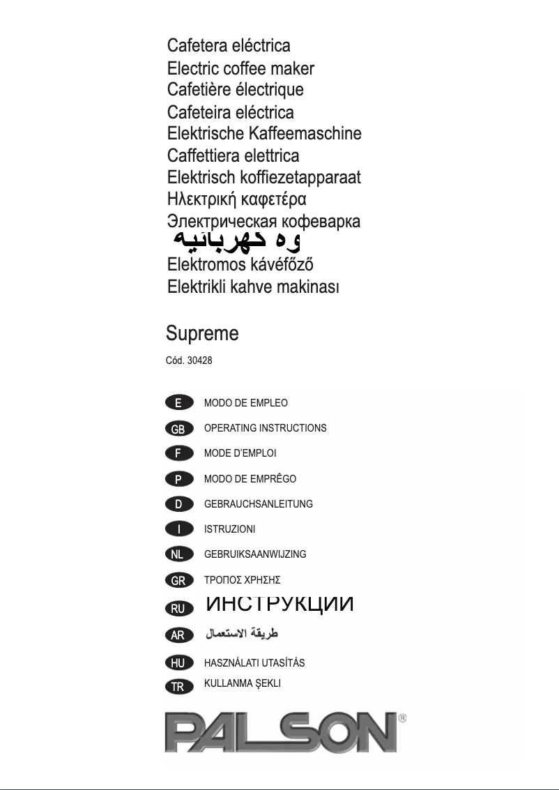 Page n°1 - Manuel utilisateur Palson Supreme