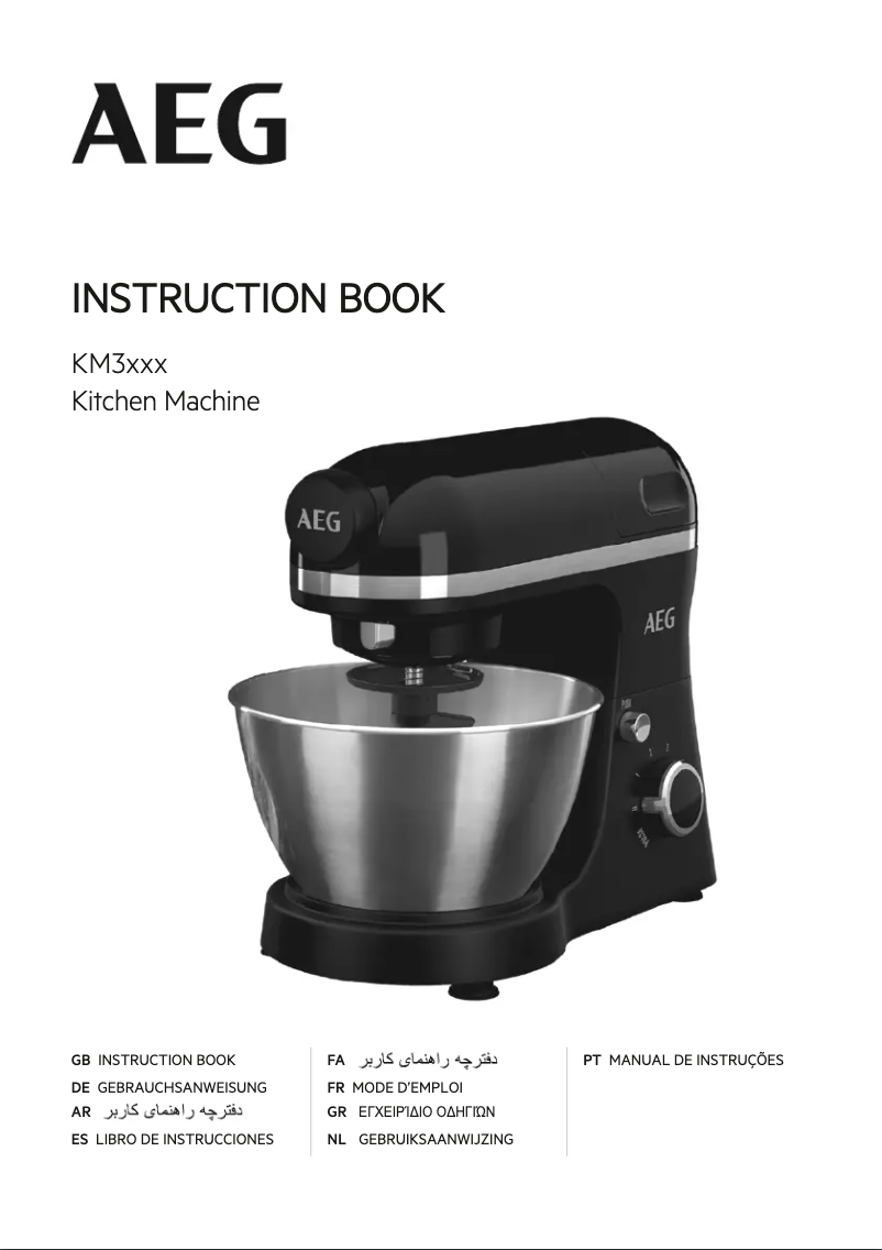 Page n°1 - Manuel utilisateur AEG KM3300