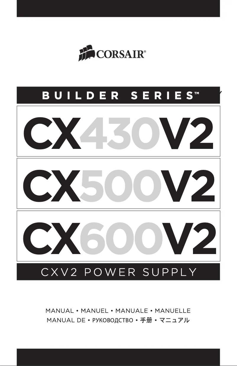 Image de la première page du manuel de l'appareil CX600 V2