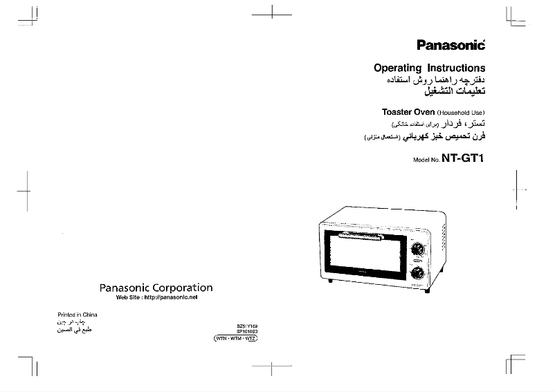 Page 1 de la notice Manuel utilisateur Panasonic NT-GT1