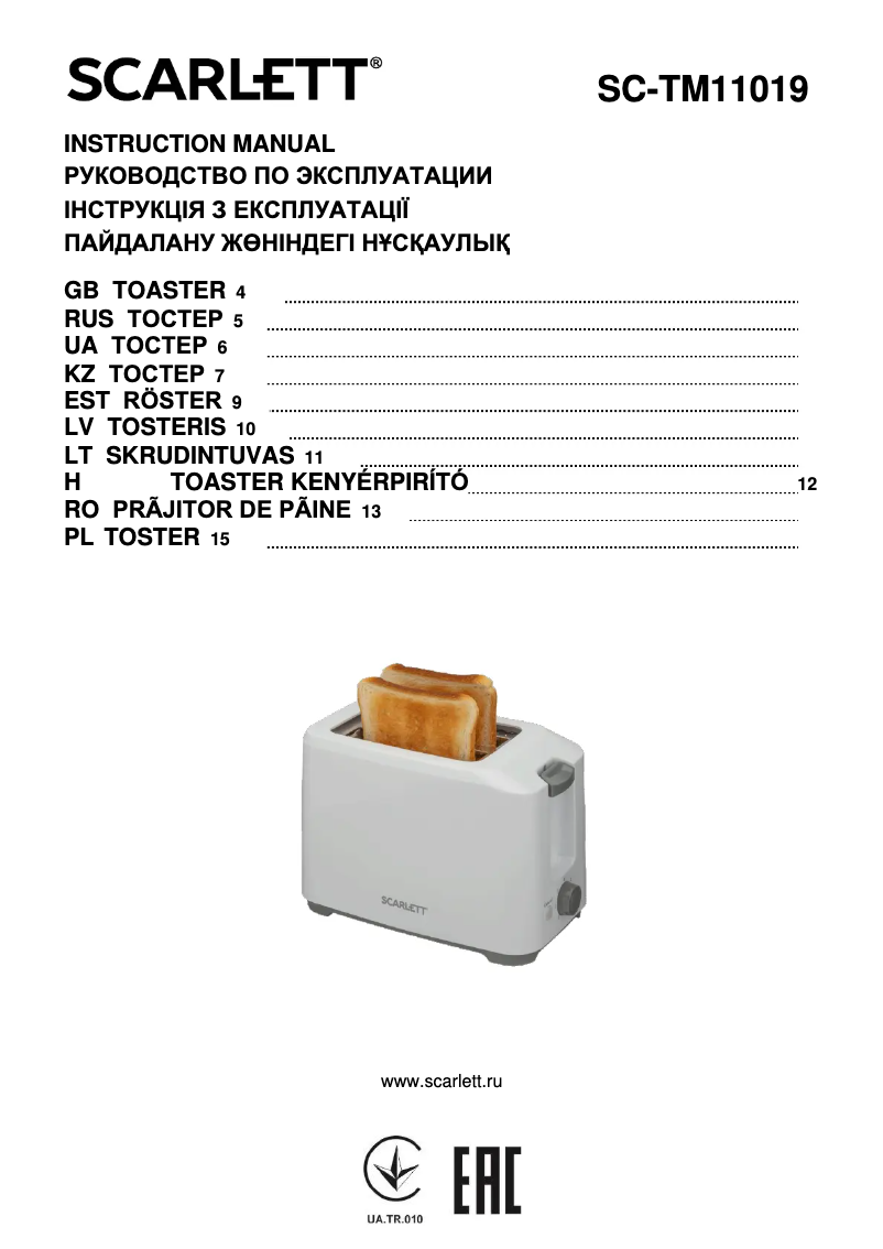 Page 1 de la notice Manuel utilisateur Scarlett SC-TM11019