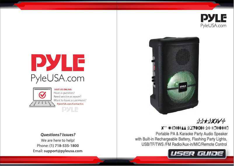 Image de la première page du manuel de l'appareil PPHP874B.5