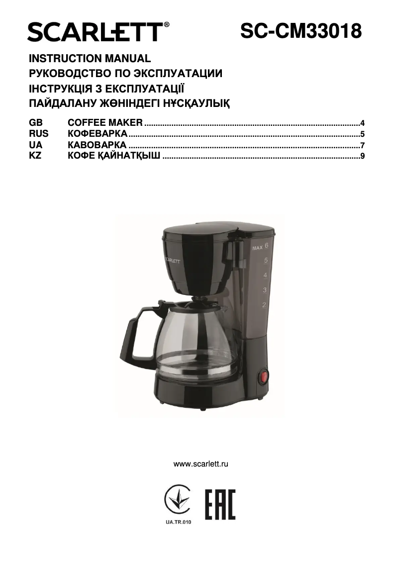 Page 1 de la notice Manuel utilisateur Scarlett FamilyLife SC-CM33018