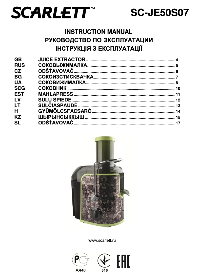 Page 1 of the manual User Manual Scarlett SC-JE50S07