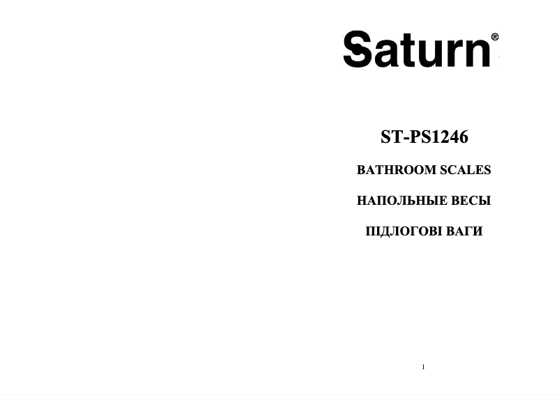Page 1 de la notice Manuel utilisateur Saturn ST-PS1246