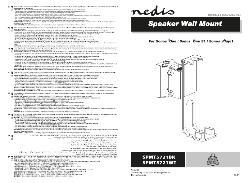 Page 1 of the manual User Manual Nedis SPMT5721WT