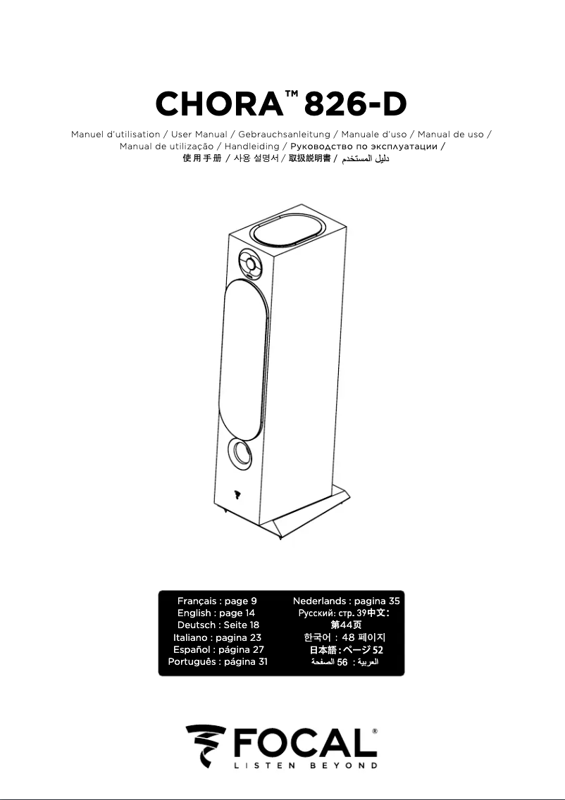 Page 1 de la notice Manuel utilisateur Focal Chora 826-D