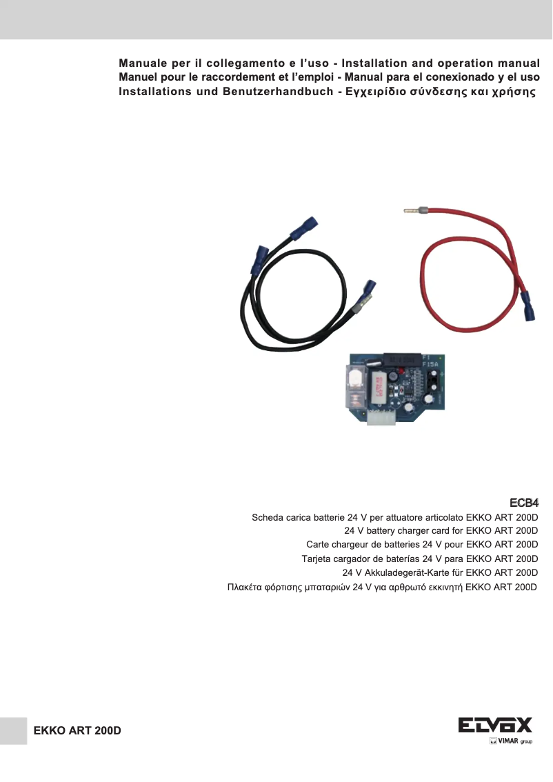 Page 1 de la notice Manuel utilisateur Vimar ELVOX ECB4