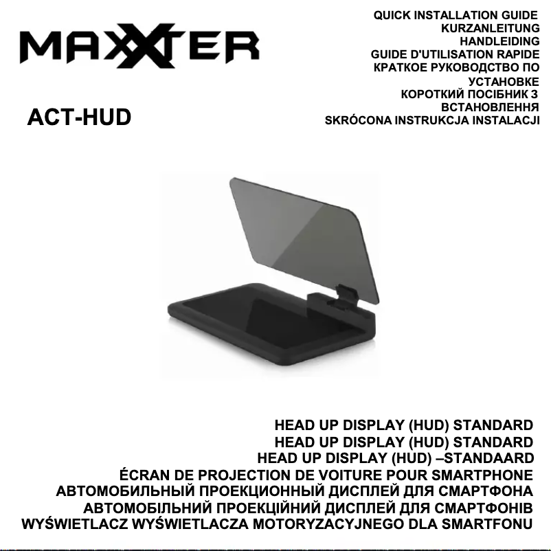 Image de la première page du manuel de l'appareil ACT-HUD