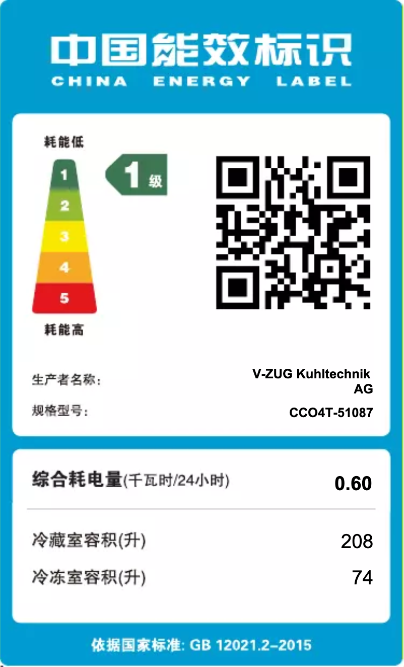 Page 1 de la notice Label énergétique V-Zug CombiCooler V4000