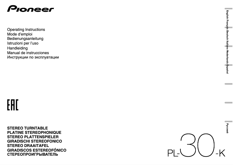 Image de la première page du manuel de l'appareil PL-30-K