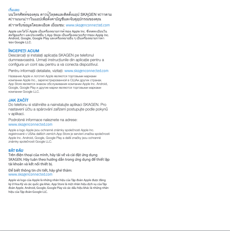 Image de la première page du manuel de l'appareil Signatur Connected Hybrid SKT1412