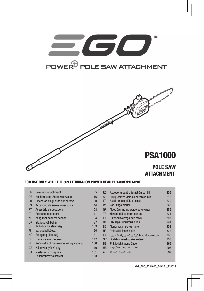 Página 1 del manual Catálogo EGO PSA1000