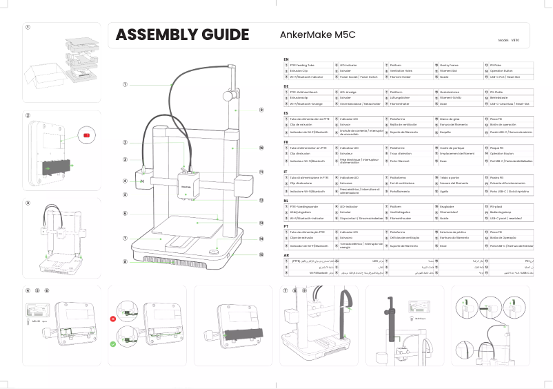 Image de la première page du manuel de l'appareil Make M5C