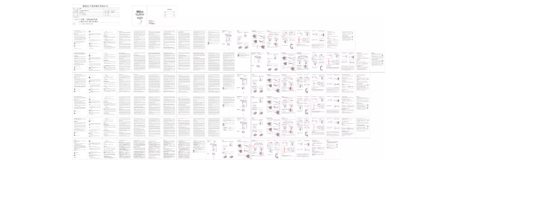 Image de la première page du manuel de l'appareil PCD03B