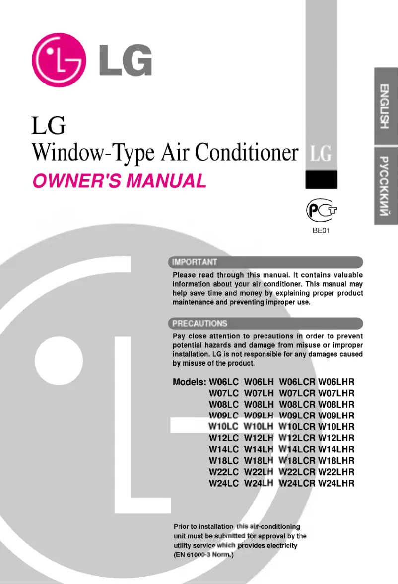 Image de la première page du manuel de l'appareil W12LH