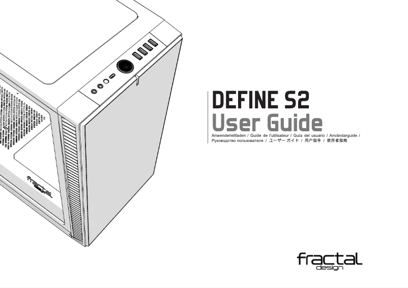 Page 1 de la notice Manuel utilisateur Fractal Design Define S2