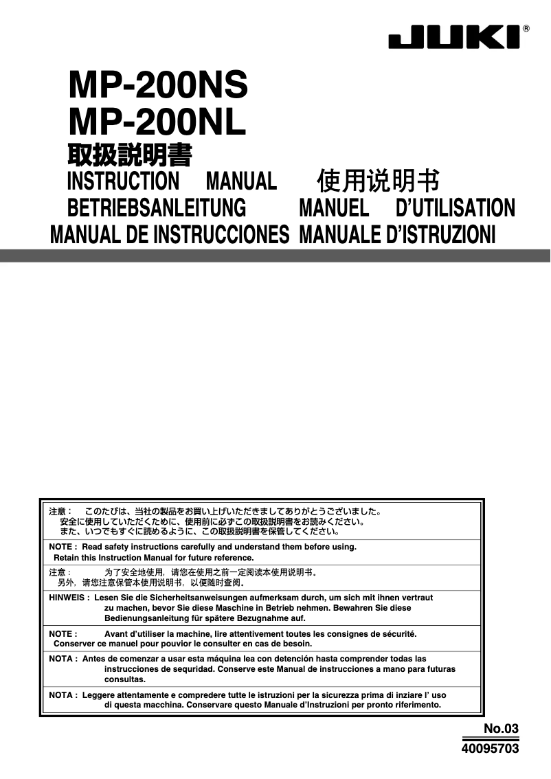 Page n°1 - Manuel utilisateur Juki MP-200NL