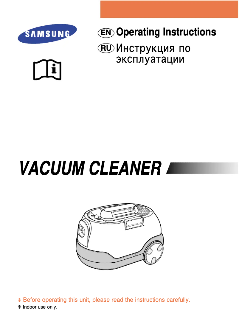 Page n°1 - Manuel utilisateur Samsung VC-8715V