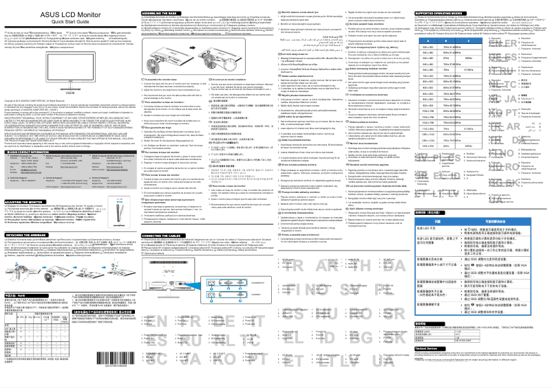 Page 1 de la notice Manuel utilisateur Asus VS208DR
