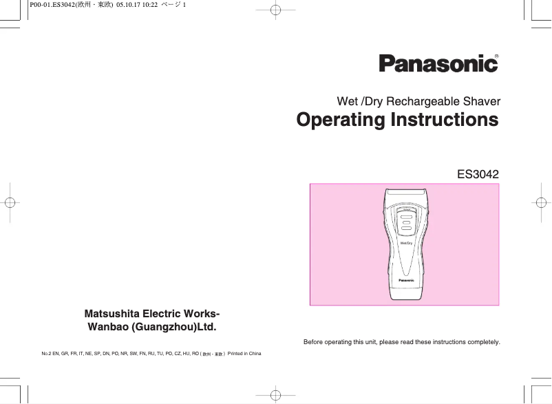 Page n°1 - Manuel utilisateur Panasonic ES3042
