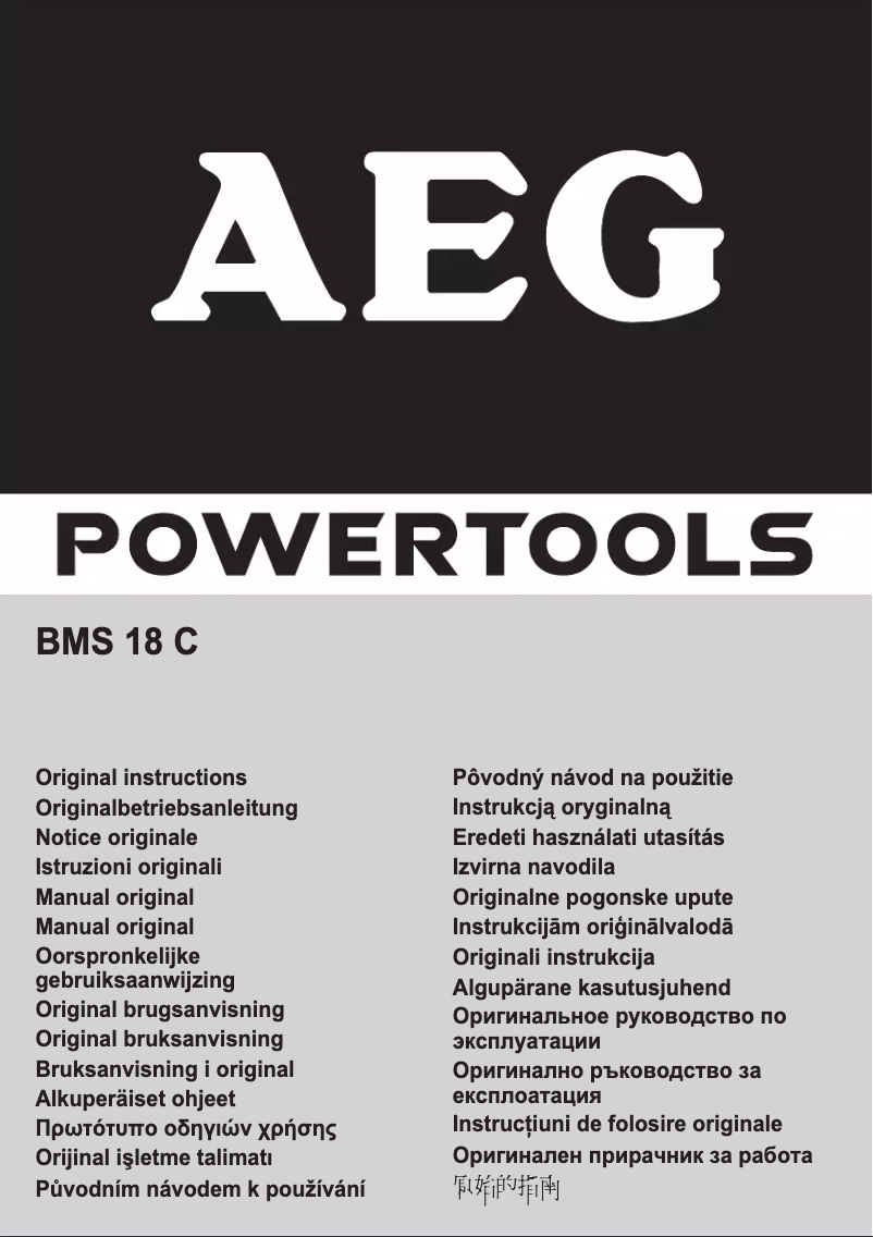 Página 1 del manual Manual de usuario AEG BMS 18 C
