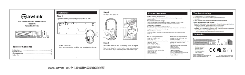 Image de la première page du manuel de l'appareil MED-04