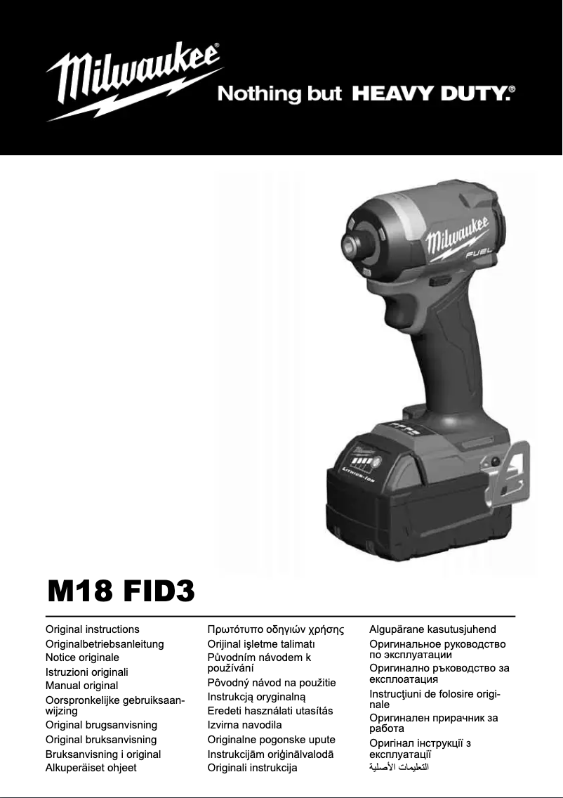 Page 1 de la notice Manuel utilisateur Milwaukee M18 FID3