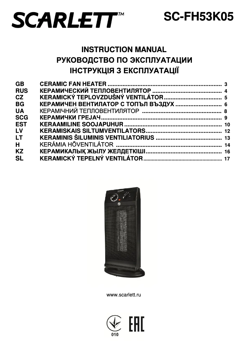 Image de la première page du manuel de l'appareil SC-FH53K05