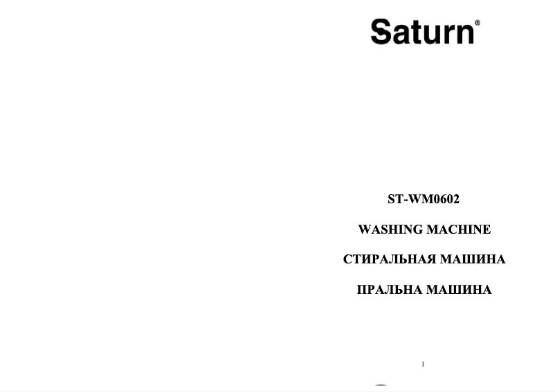 Página 1 del manual Manual de usuario Saturn ST-WM0602