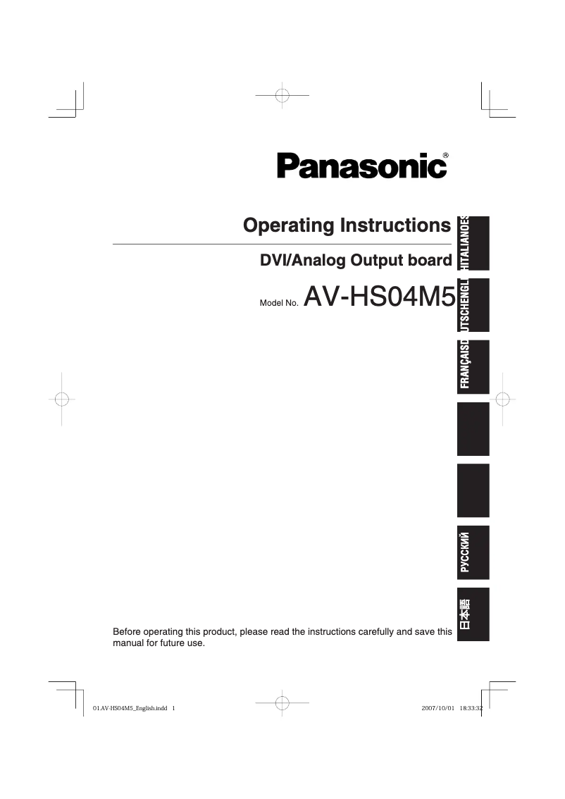 Page 1 de la notice Manuel utilisateur Panasonic AV-HS04M5