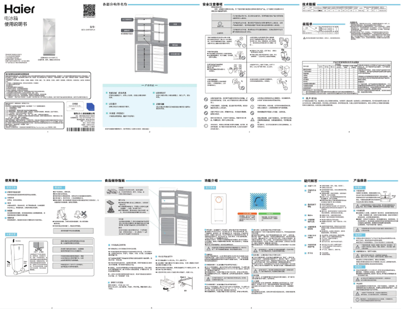 Page 1 of the manual User Manual Haier BCD-241TDEFU1