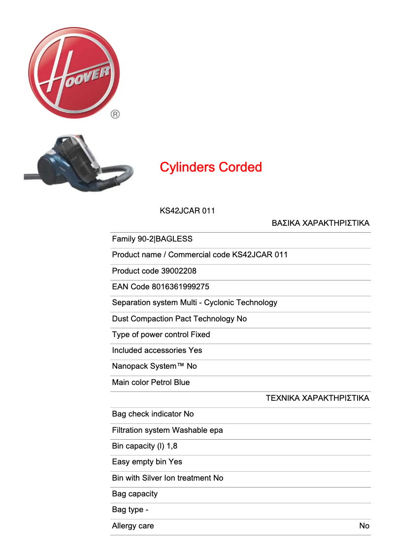 Image de la première page du manuel de l'appareil Khross KS42JCAR 011