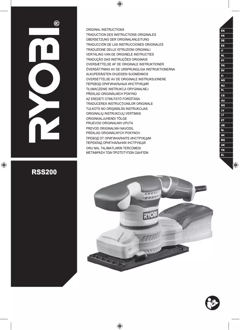 Image de la première page du manuel de l'appareil RSS200