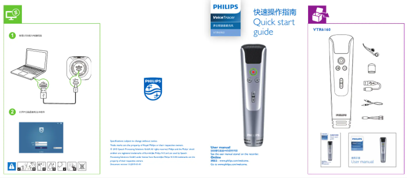 Page 1 of the manual Quick Start Guide Philips Voice Tracer VTR6160