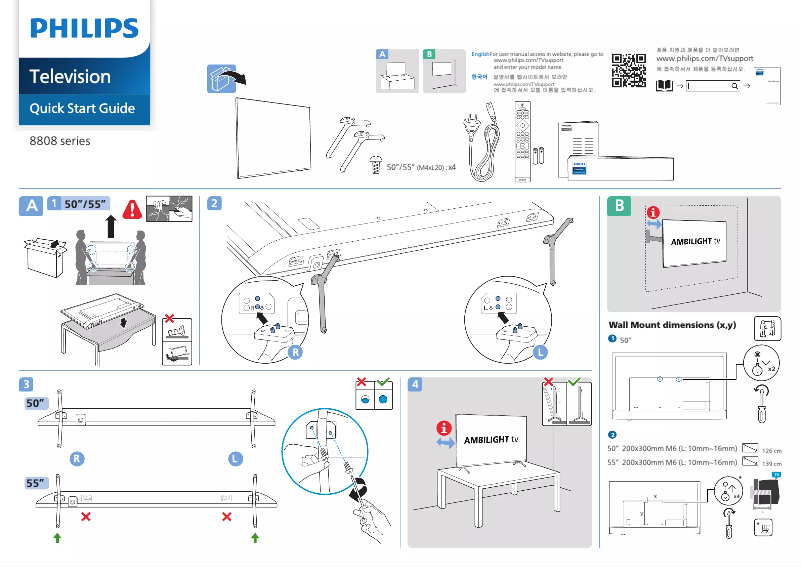 Page n°1 - Manuel utilisateur Philips 55PUN8808