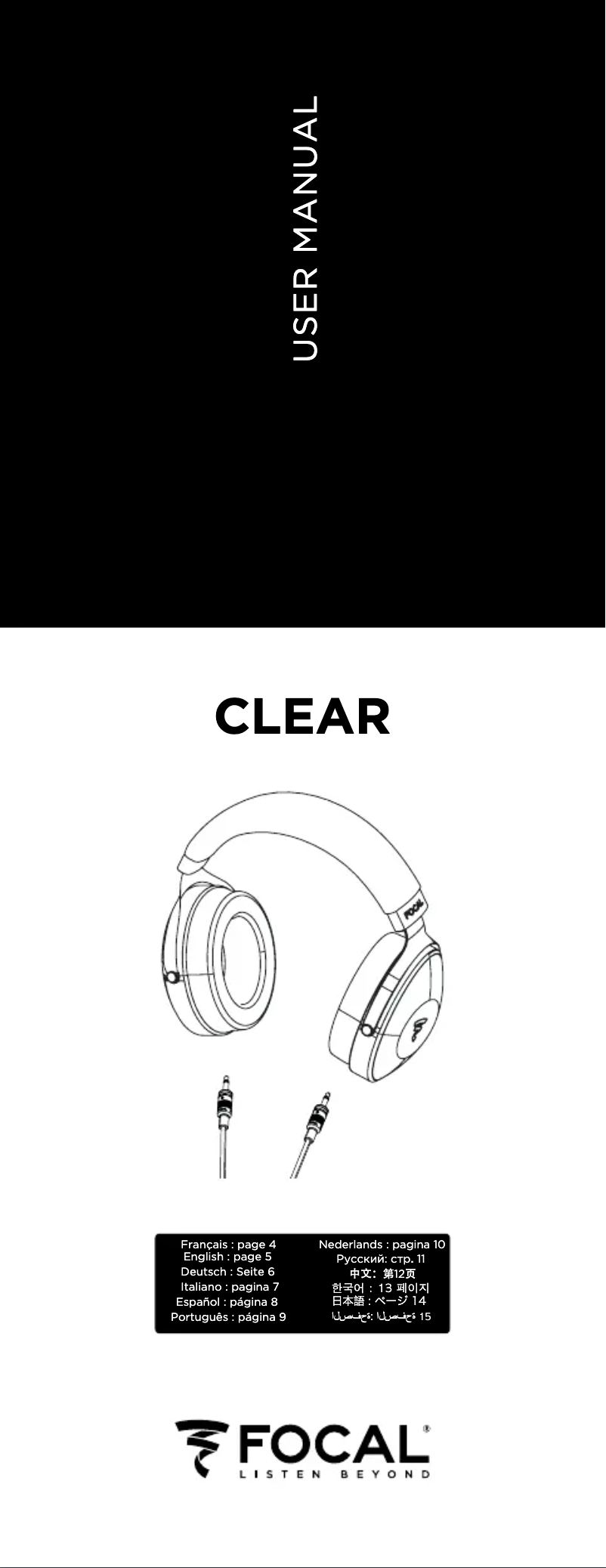 Image de la première page du manuel de l'appareil Clear