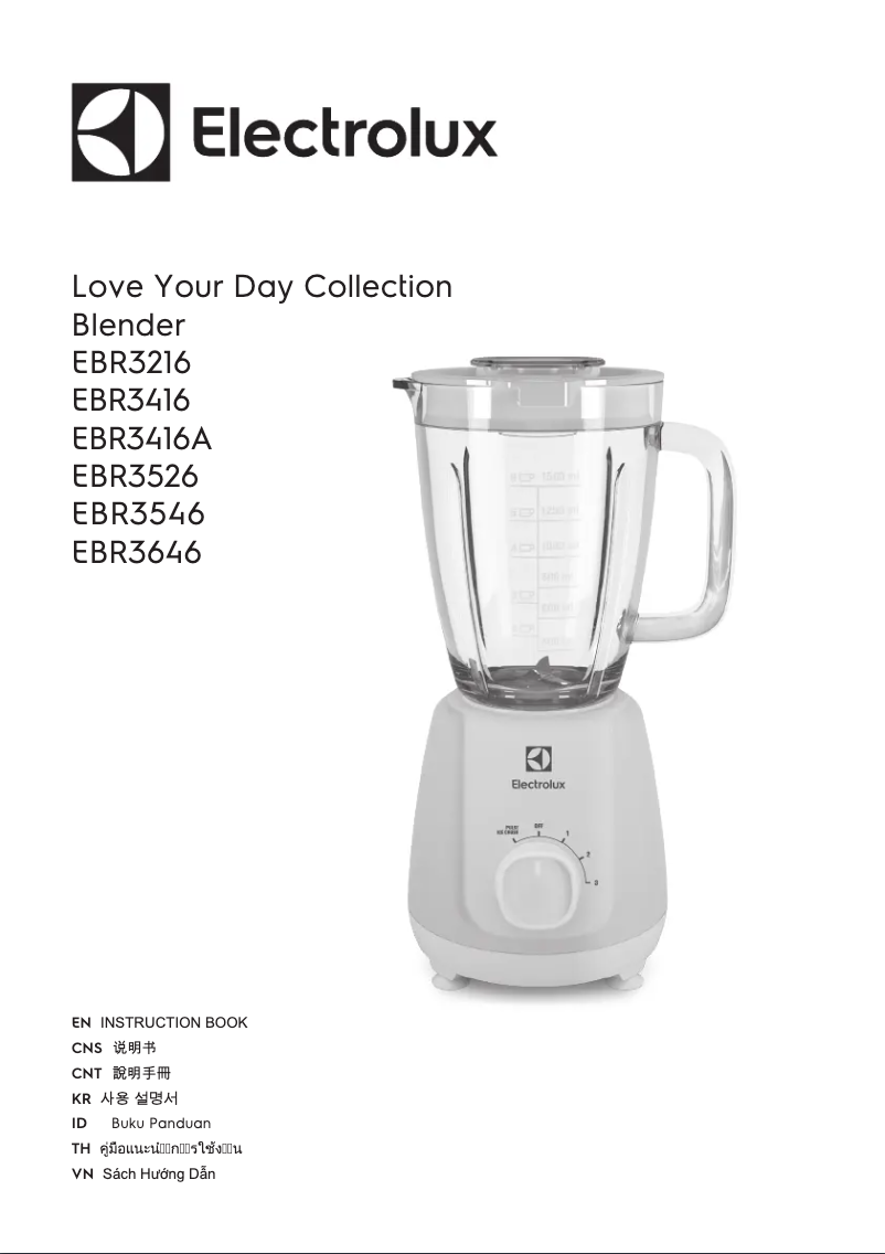 Image de la première page du manuel de l'appareil EBR3546