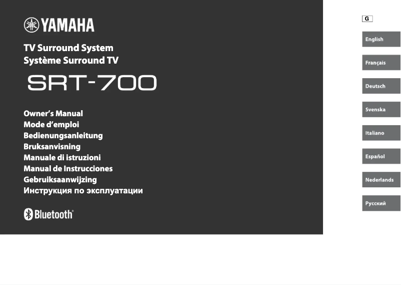 Page 1 de la notice Manuel utilisateur Yamaha SRT-700