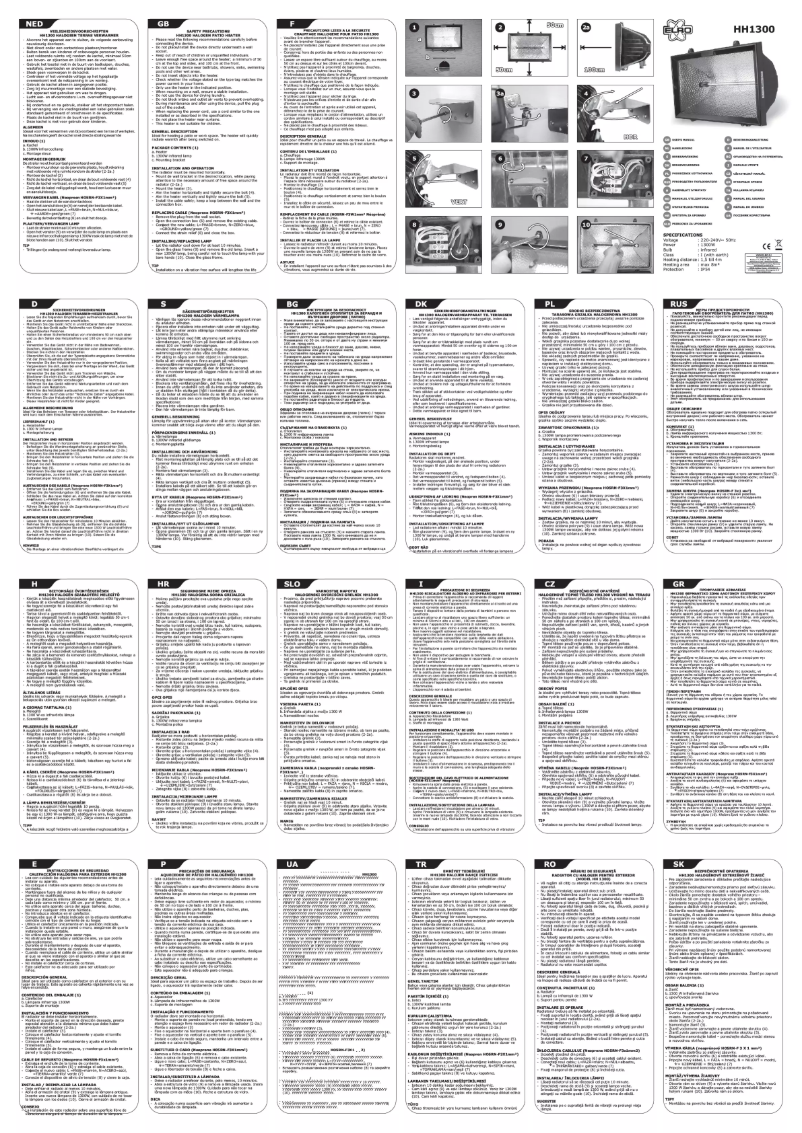 Image de la première page du manuel de l'appareil HH1300