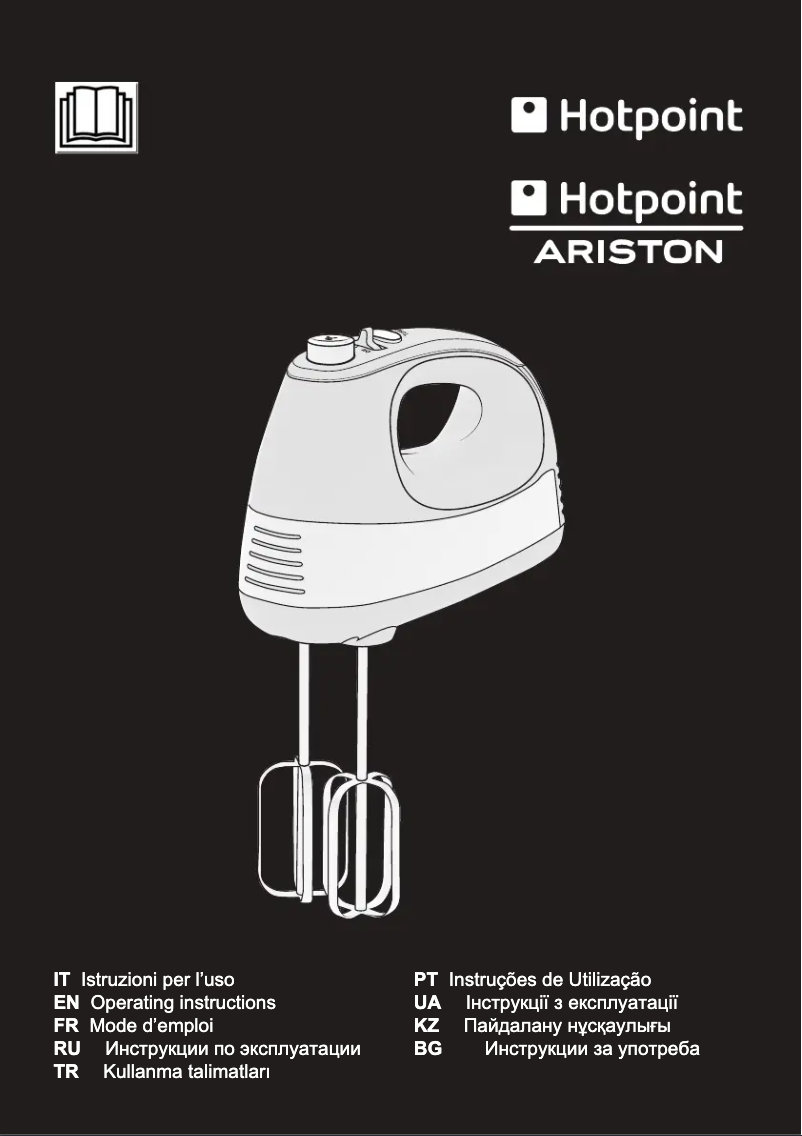 Page 1 de la notice Manuel utilisateur Hotpoint Ariston HM 0306 DXB0