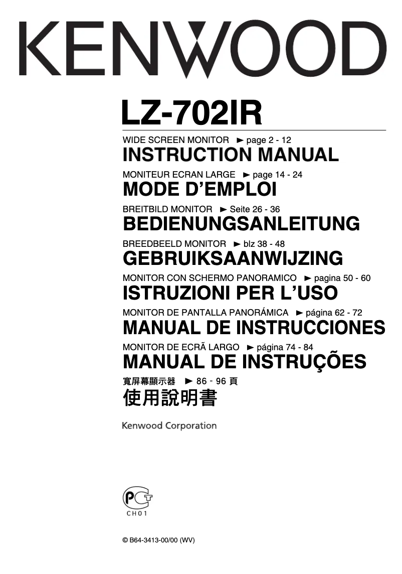 Page 1 de la notice Manuel utilisateur Kenwood LZ-702IR