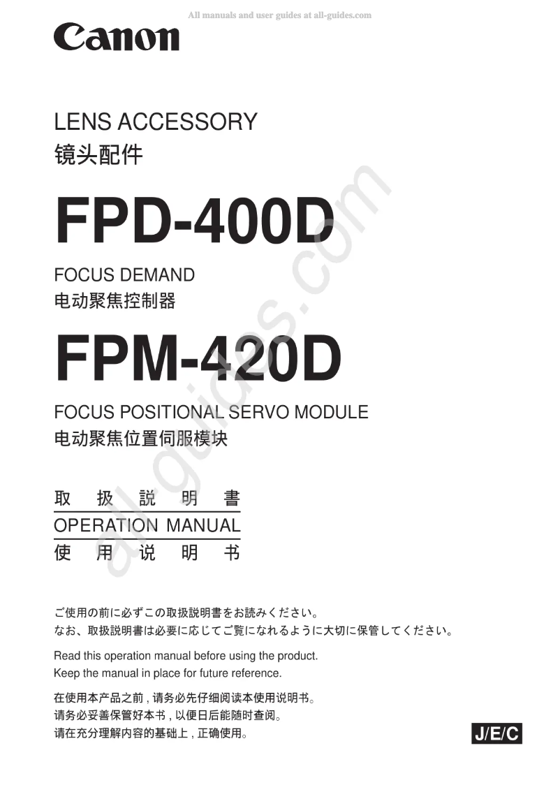 Página 1 del manual Manual de usuario Canon SS-41-IASD