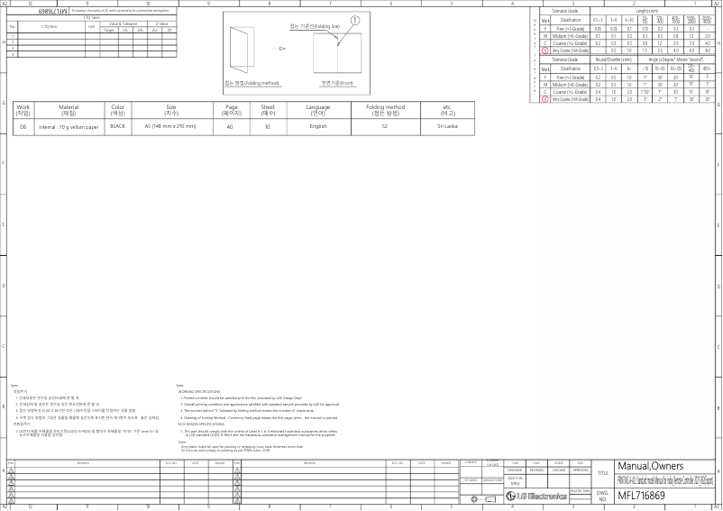 Page n°1 - Manuel utilisateur LG S3UQ24K23FB