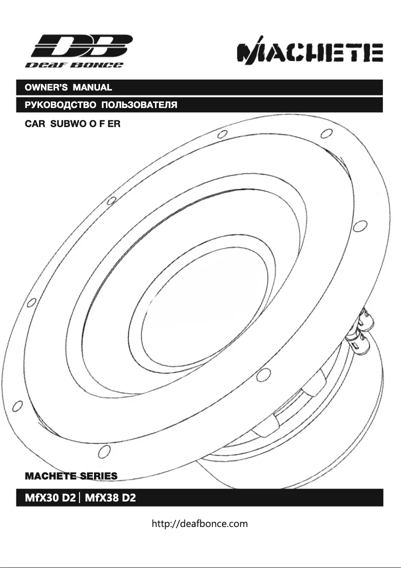 Page n°1 - Manuel utilisateur Deaf Bonce Machete MFX30D2