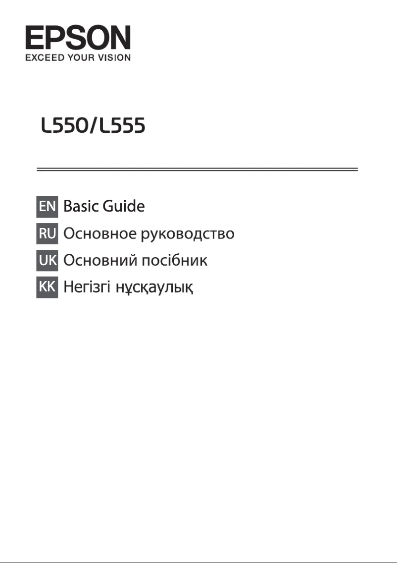 Página 1 del manual Manual de usuario Epson EcoTank L555