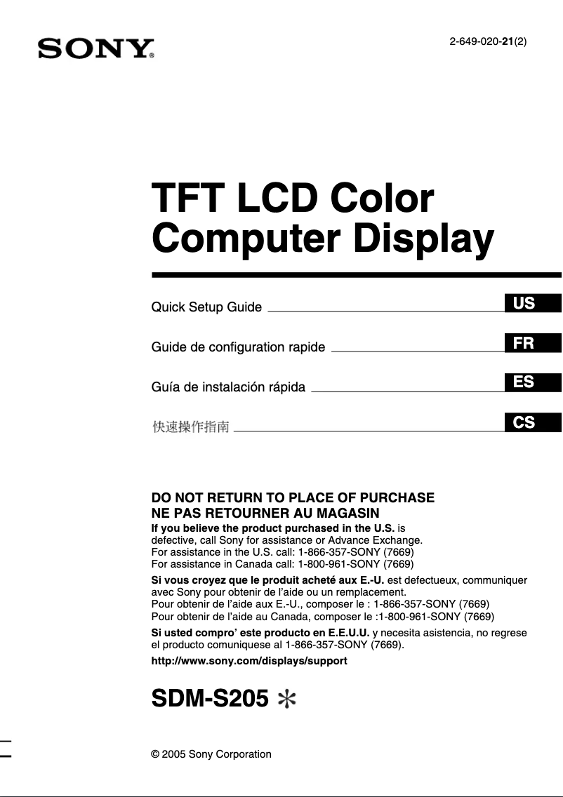 Page n°1 - Guide d'installation Sony SDM-S205K