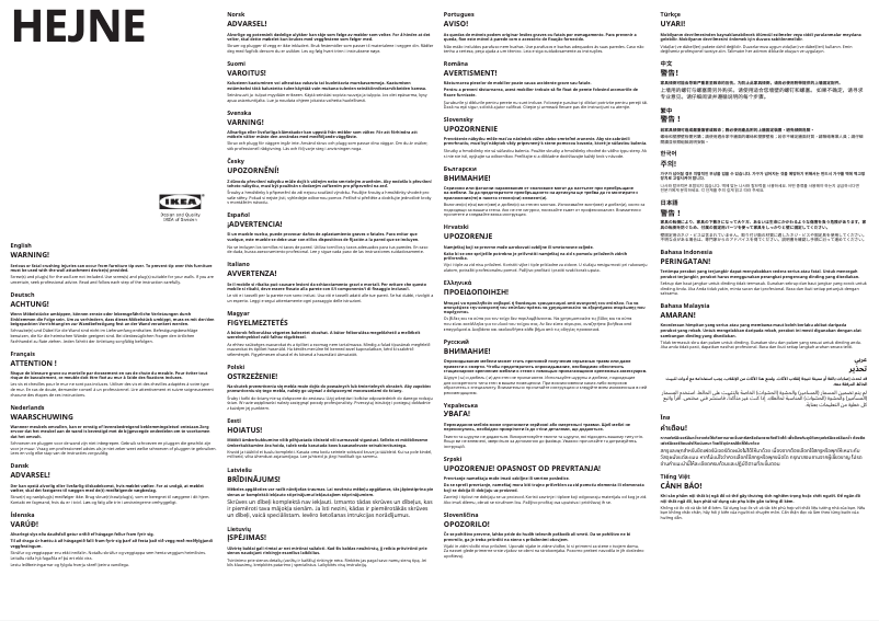 Page 1 de la notice Manuel utilisateur Ikea HEJNE 402.905.78