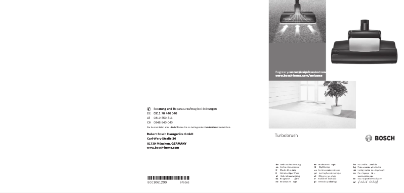 Image de la première page du manuel de l'appareil BSG6B100