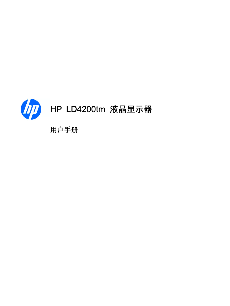 Page 1 de la notice Manuel utilisateur LG LD4200TM